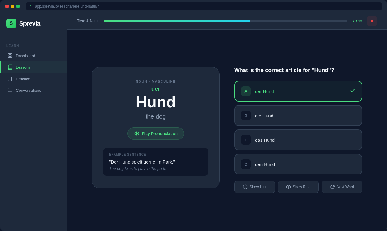 Sprevia - Screenshot 2 showing product features and functionality