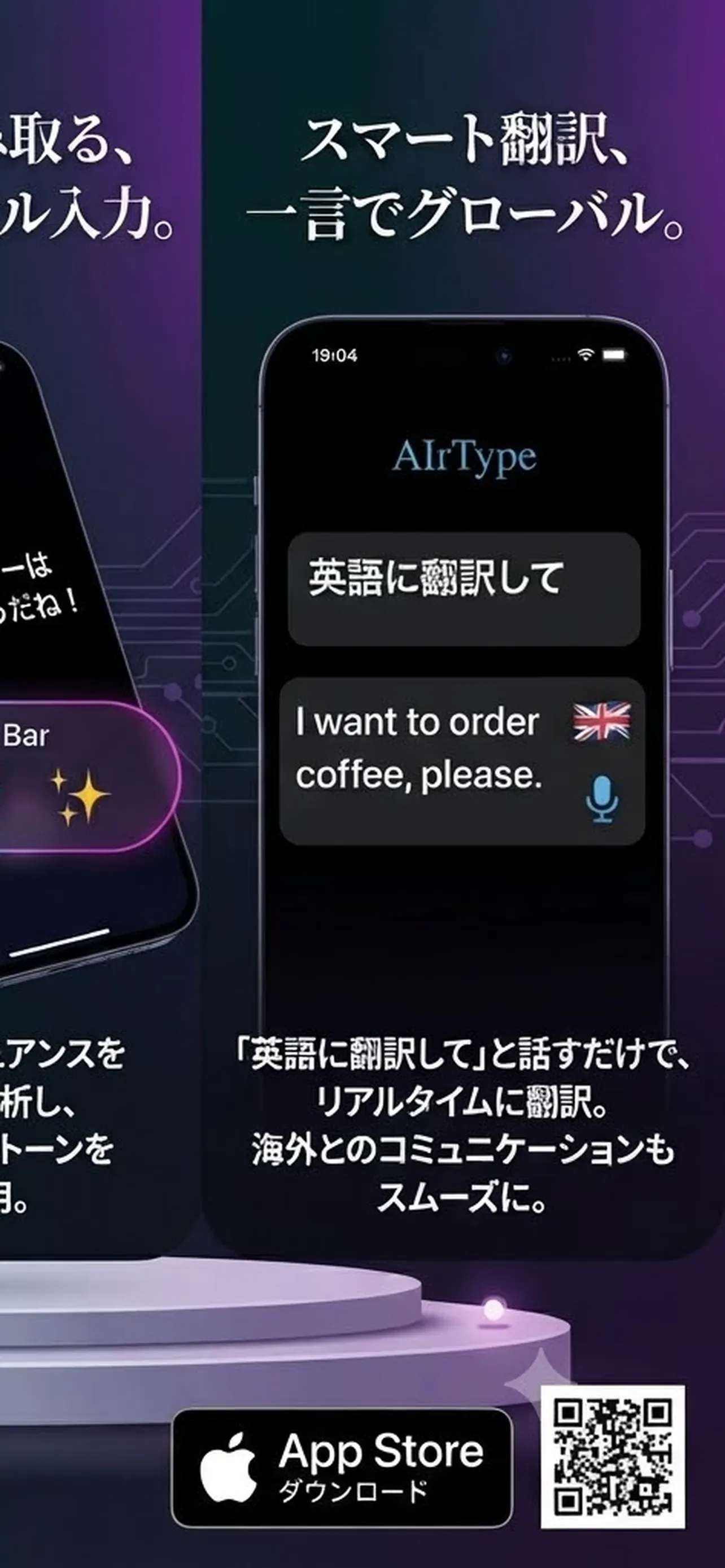 AIrType gallery image