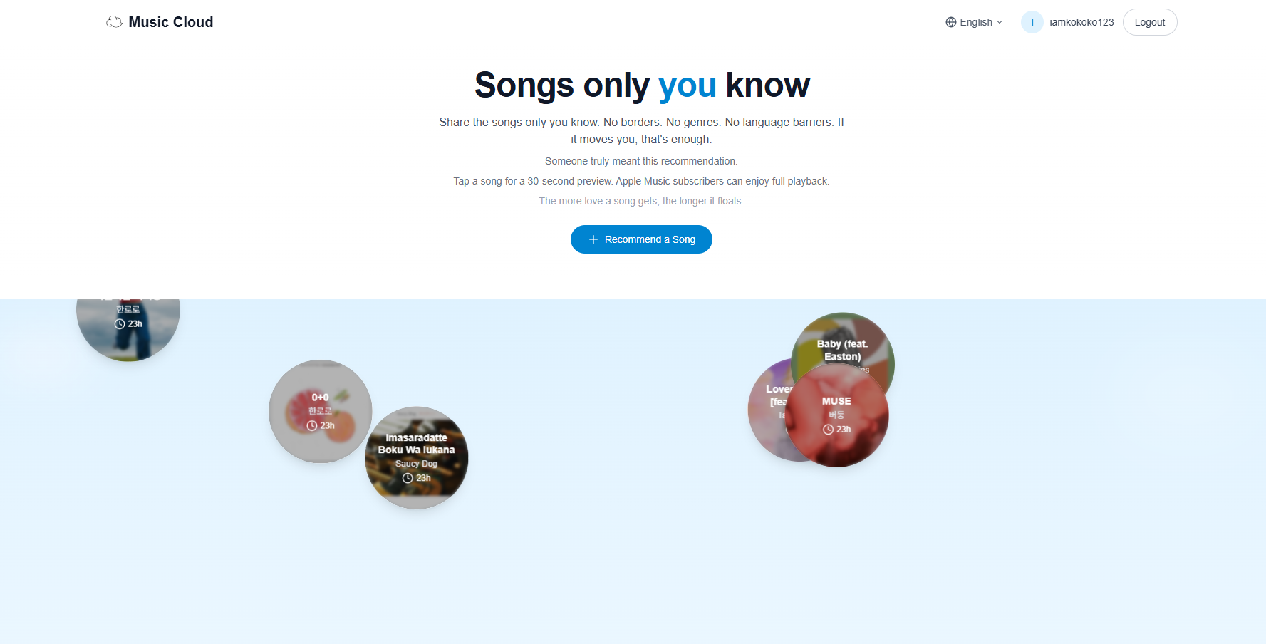 Music Cloud - Main product screenshot demonstrating key features and user interface