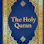 Noor Quran - نُورُ القُرْآنِ الكَرِيمِ