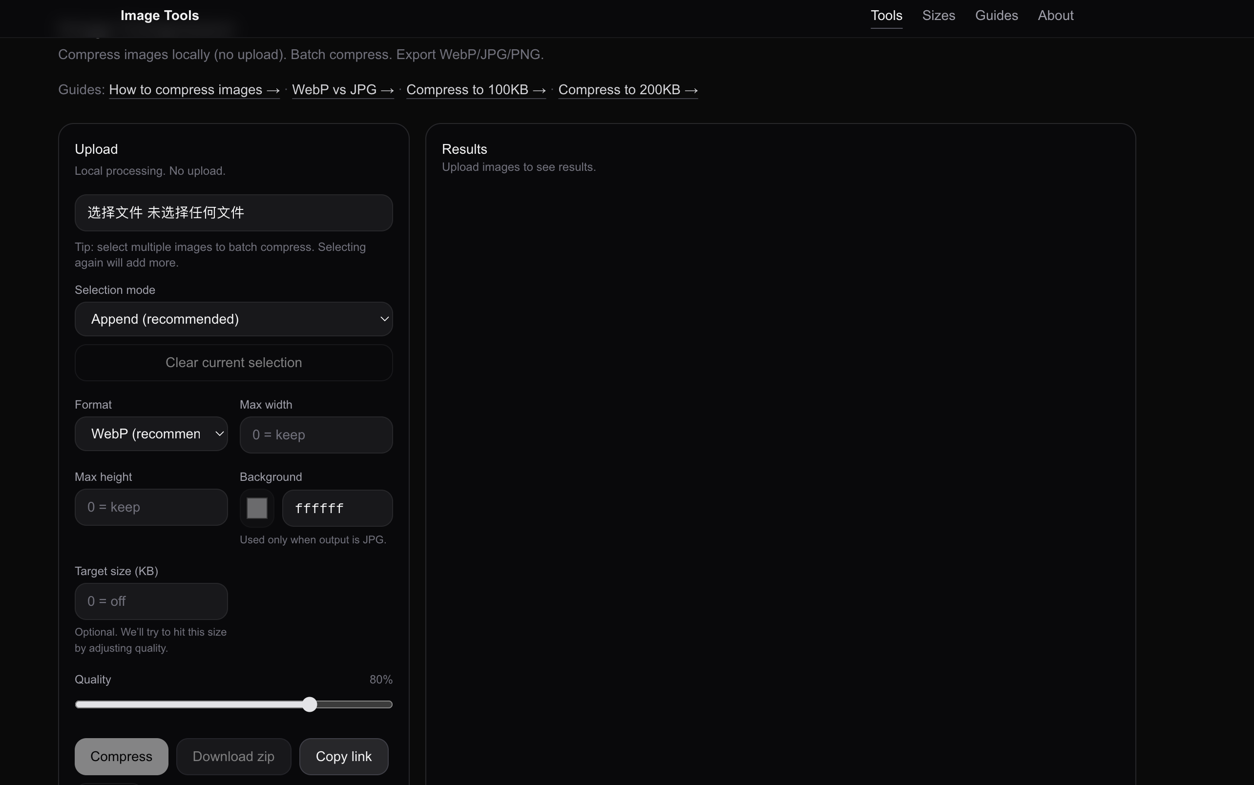 Image Processing — Local, No Upload - Screenshot 3 showing product features and functionality