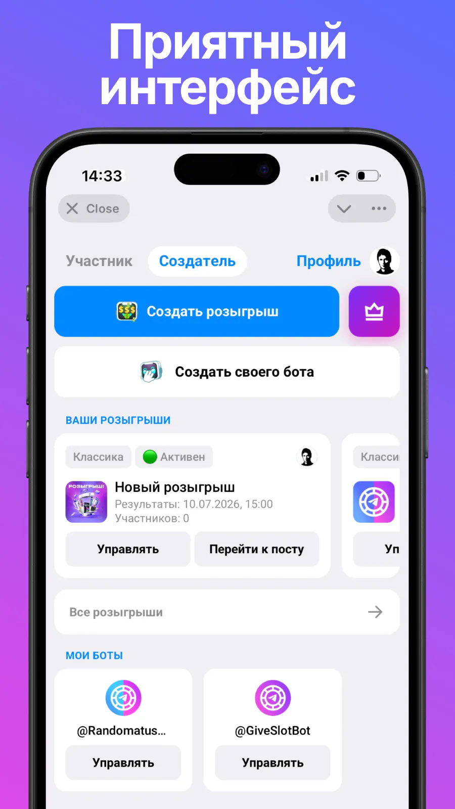 截图 3