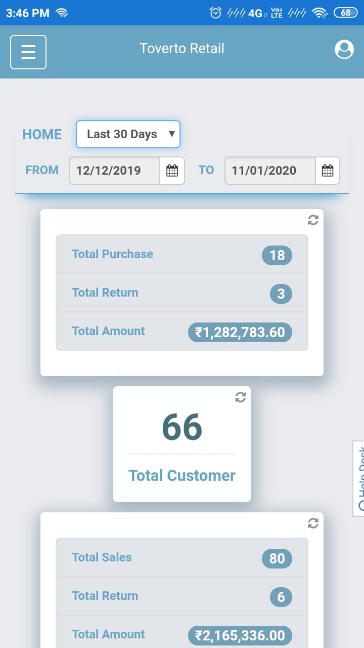T-Retail gallery image