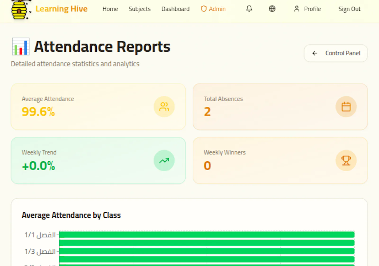 Beehive school screenshot 4