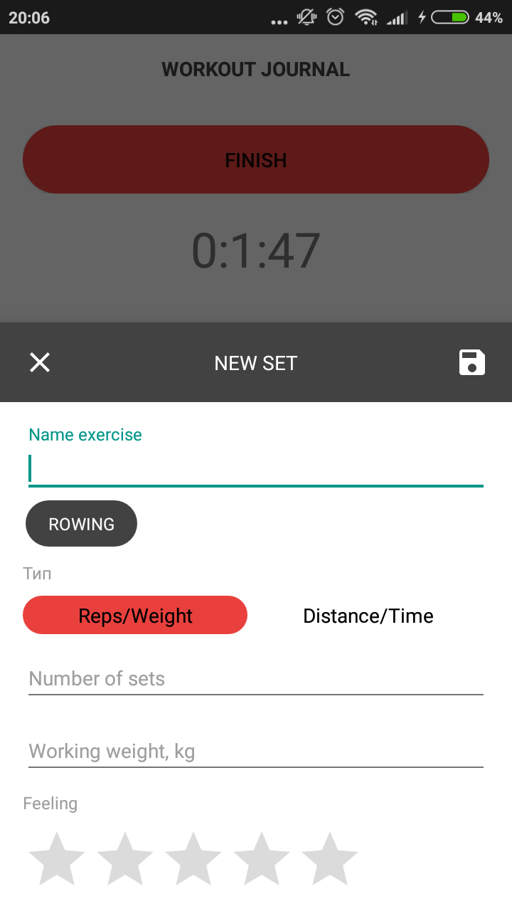 Workout Journal gallery image