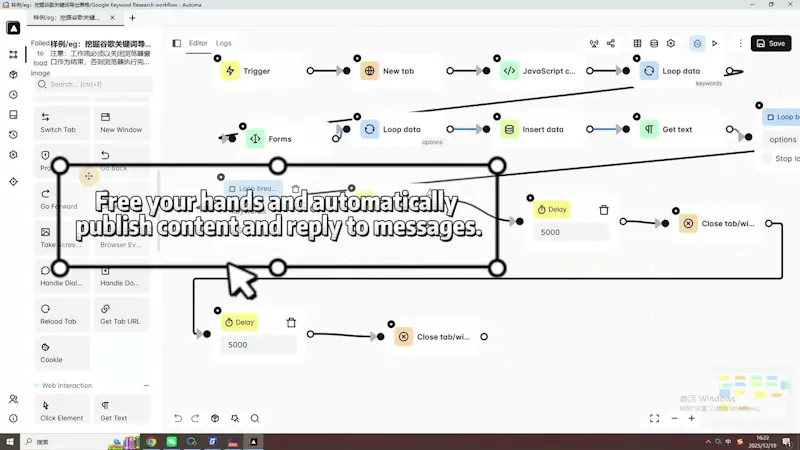 BitBrowser screenshot 1 (video preview)