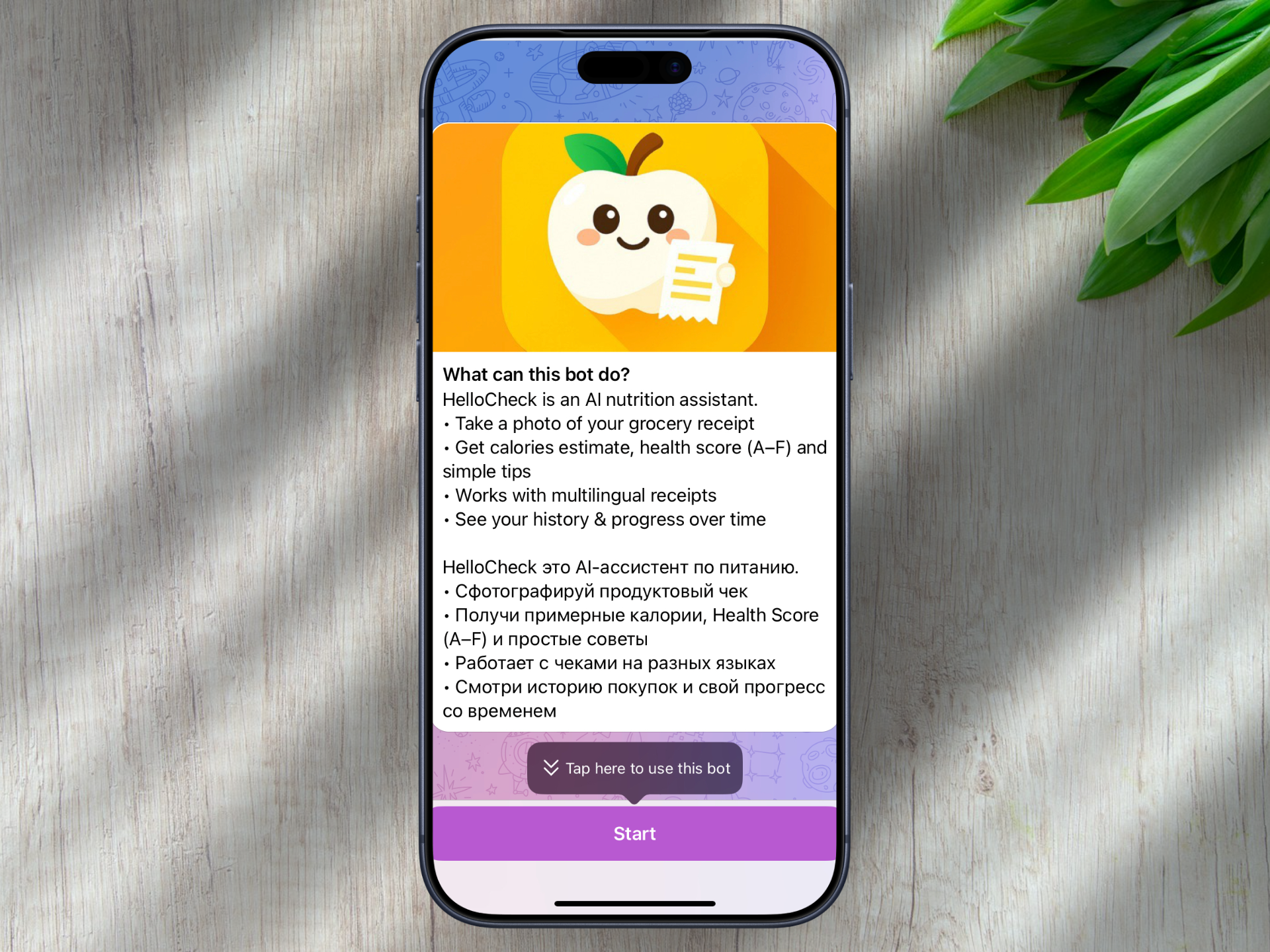HelloCheck - Main product screenshot demonstrating key features and user interface