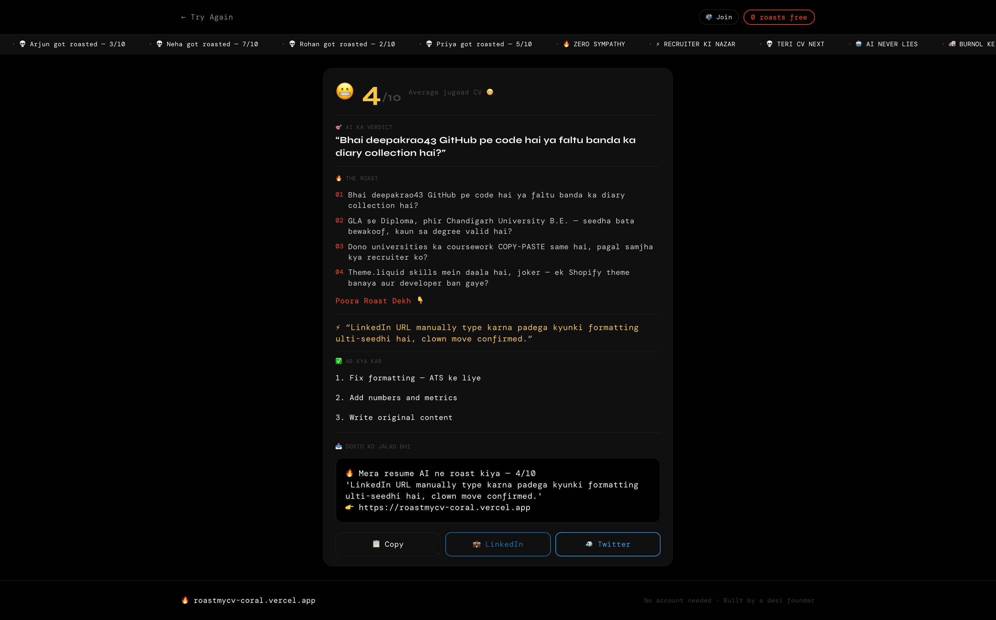 RoastMyCV — AI Resume Roaster gallery image