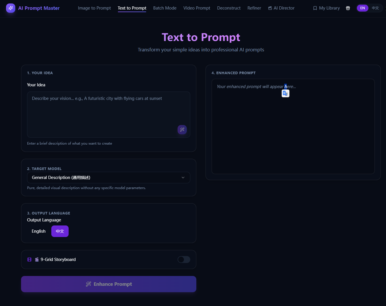 AI Prompt Master gallery image