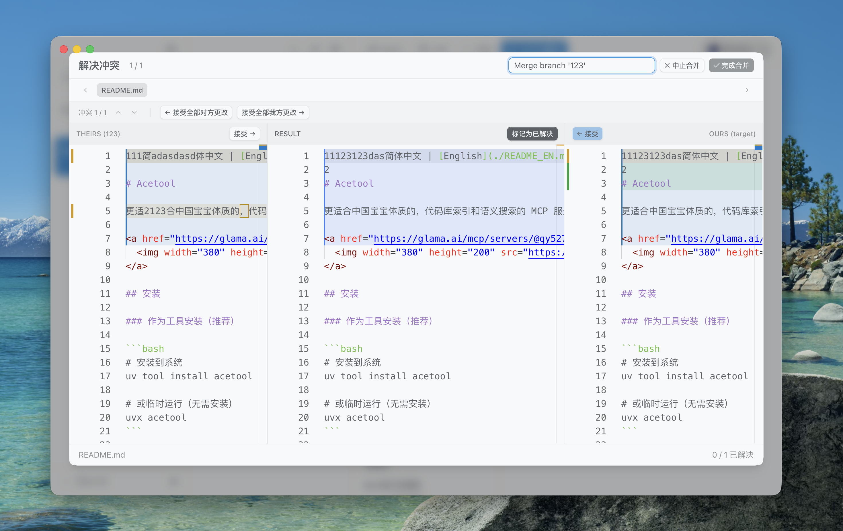 EnsoAI - Screenshot 3 showing product features and functionality