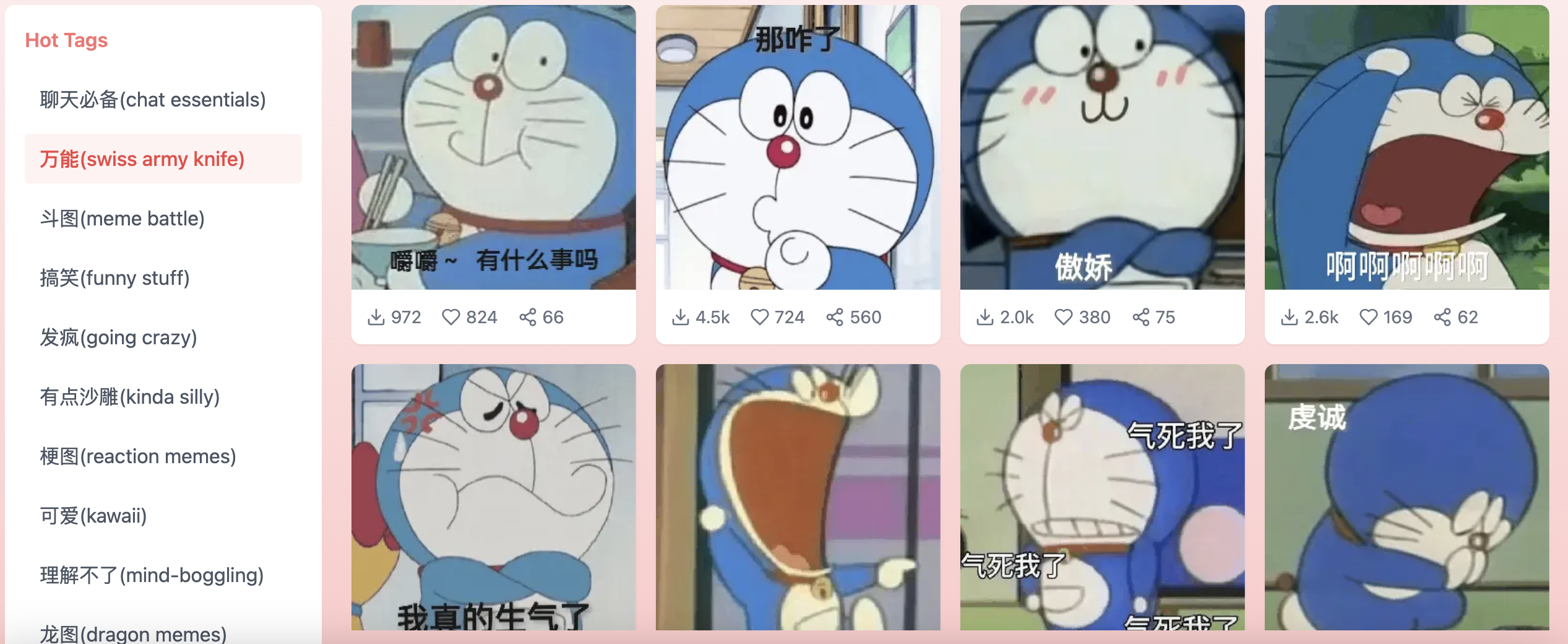 Funny Chinese Memes media 1