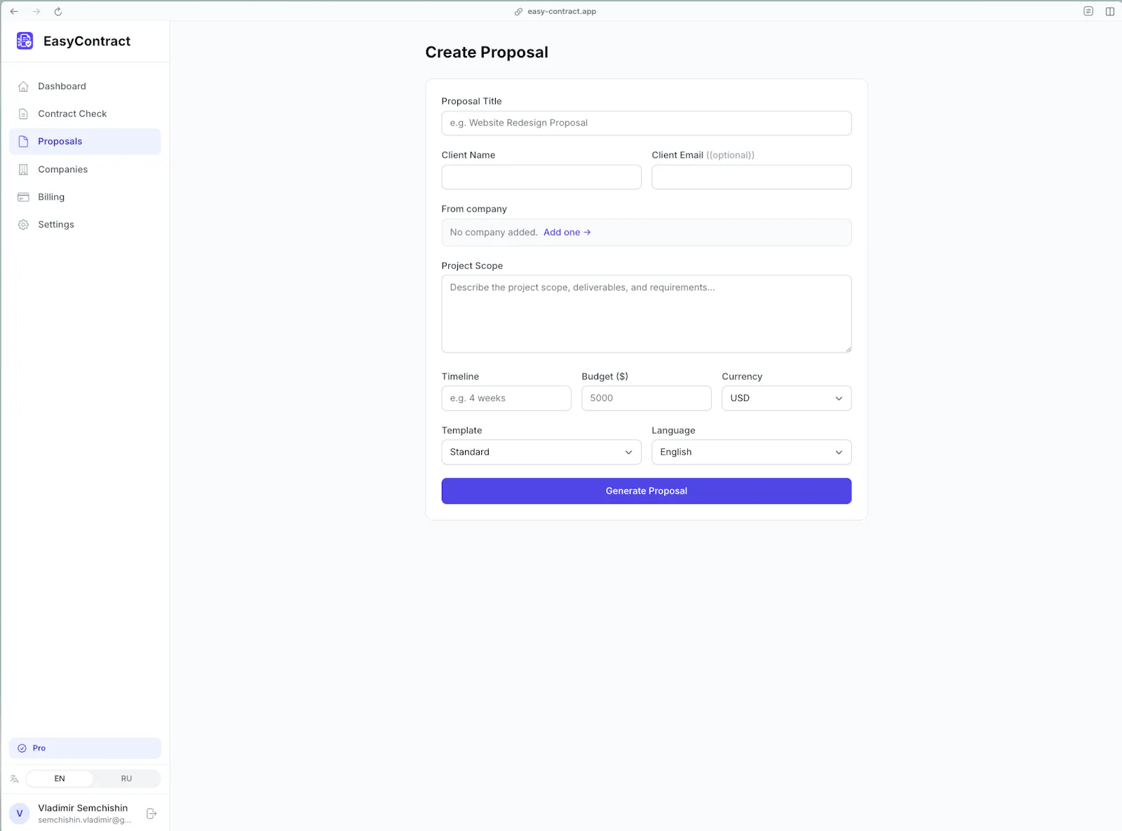 EasyContract screenshot 2