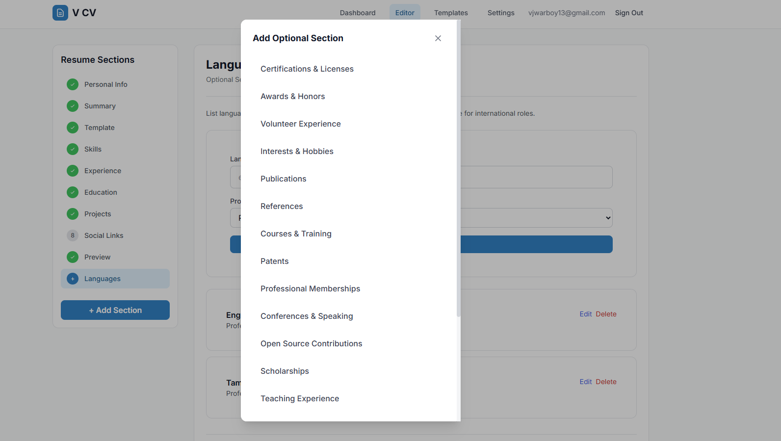 V CV - Main product screenshot demonstrating key features and user interface