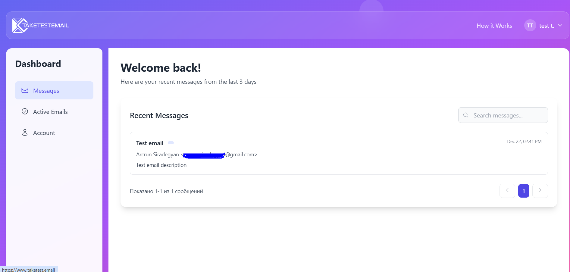 TTEmail - Main product screenshot demonstrating key features and user interface