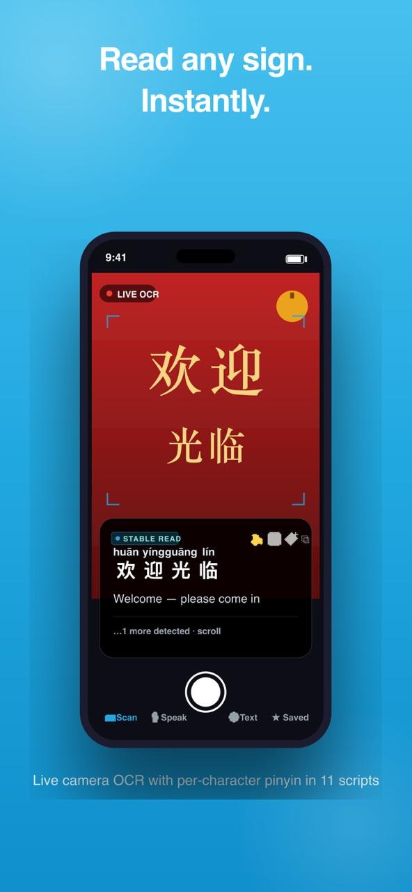 Tova Translate gallery image