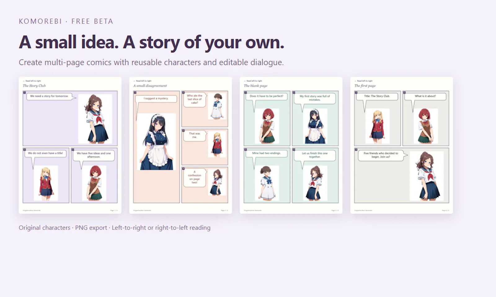 Komorebi screenshot 1