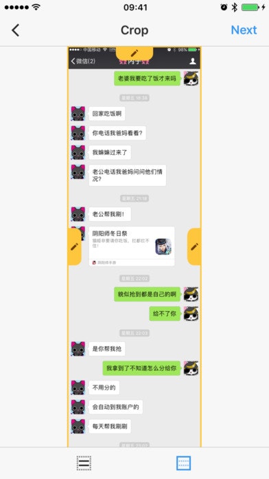 Picsew gallery image