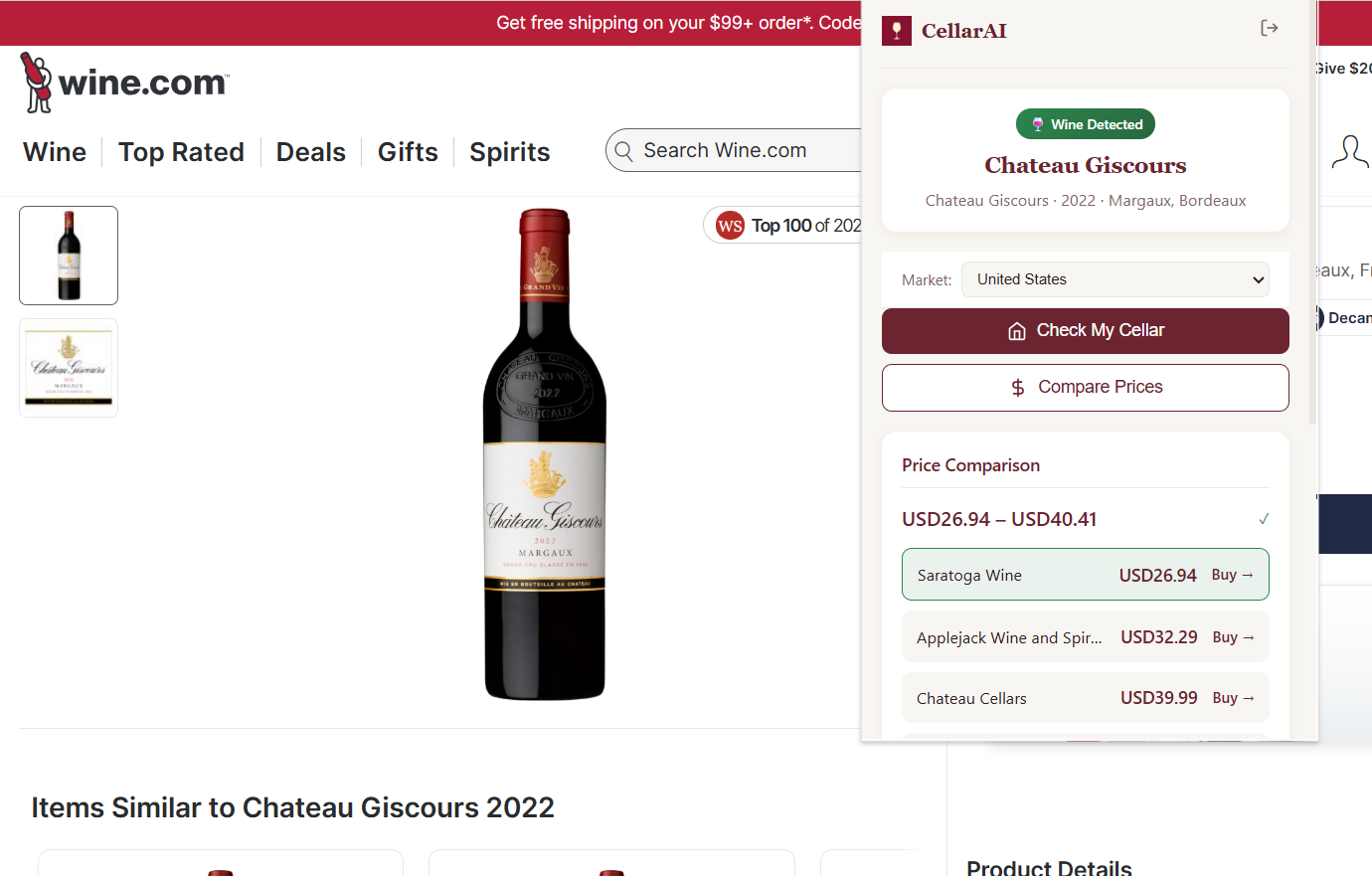 Cellar A.I.  - Screenshot 2 showing product features and functionality