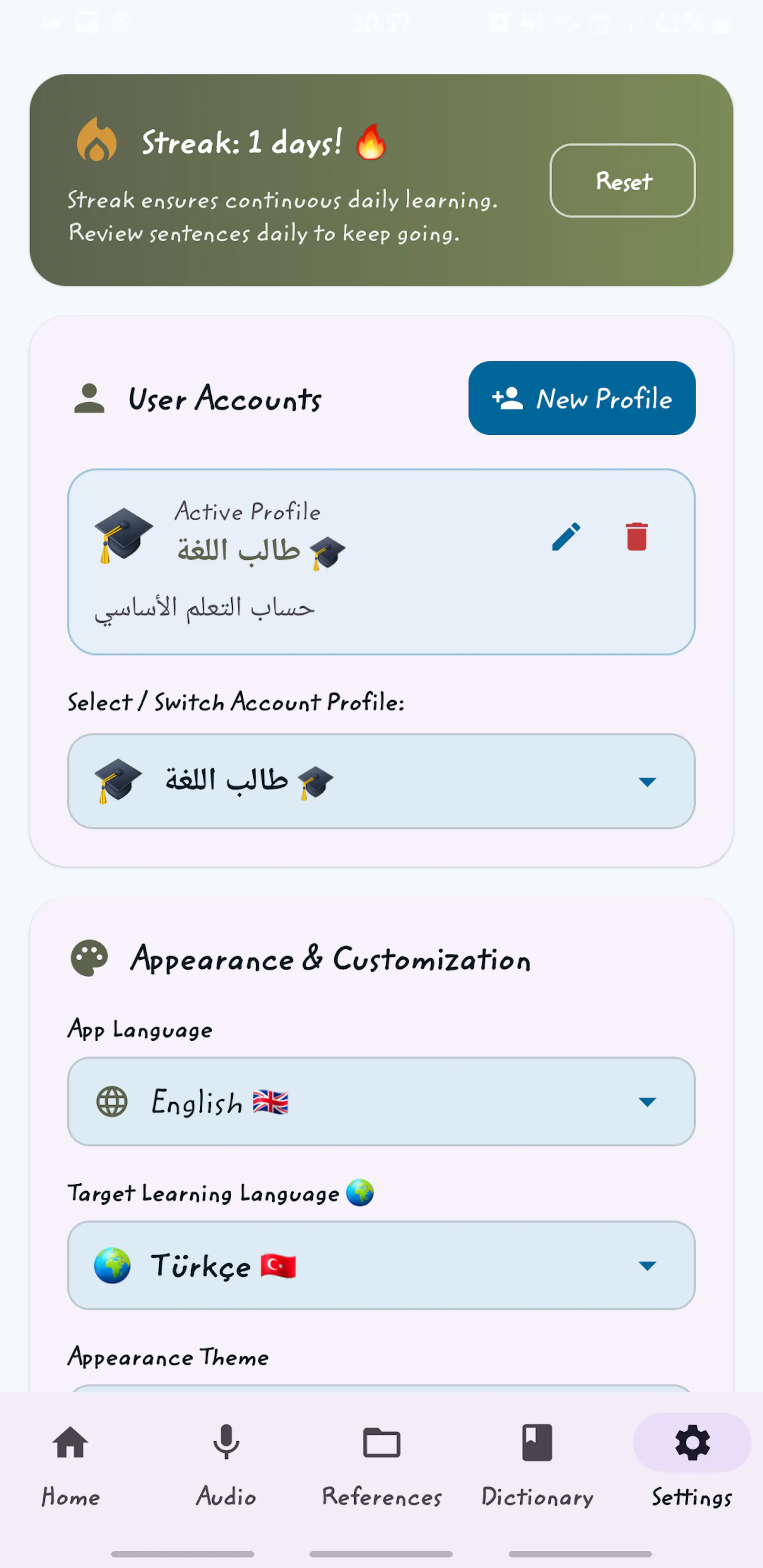 Jumali screenshot 4