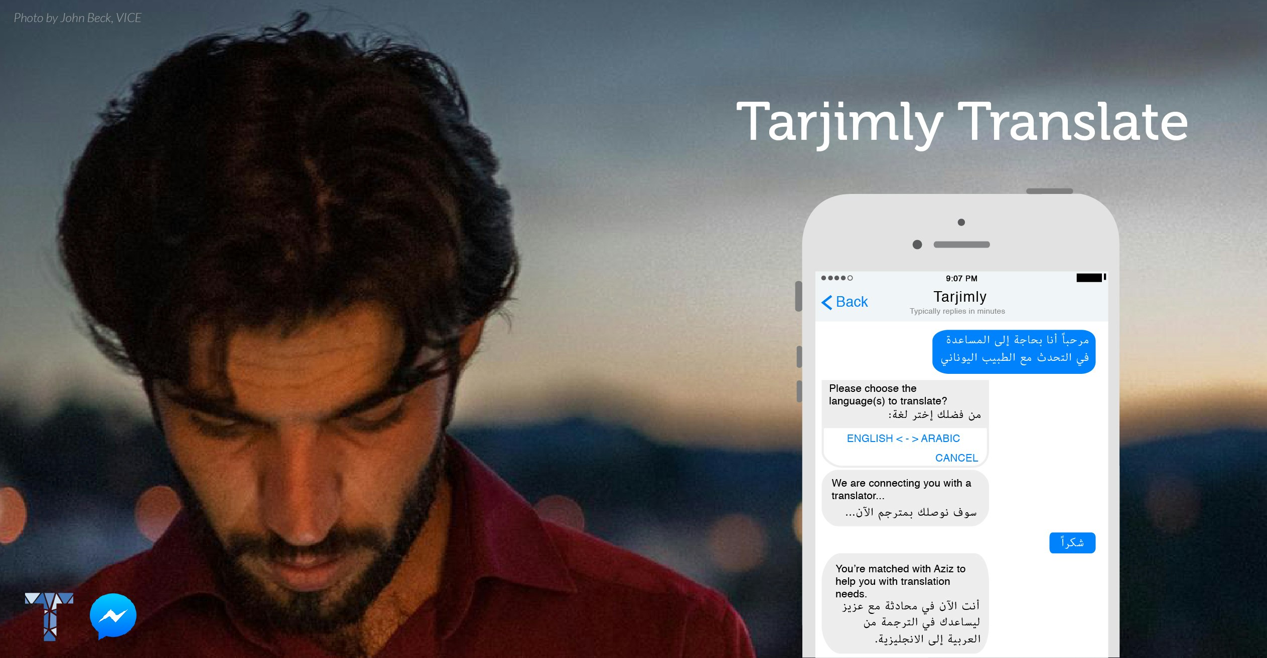 Tarjimly gallery image