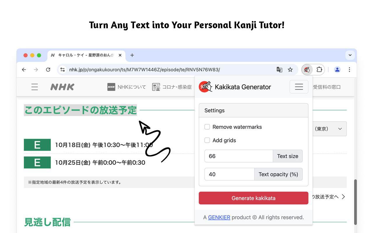 Kakikata Generator media 1