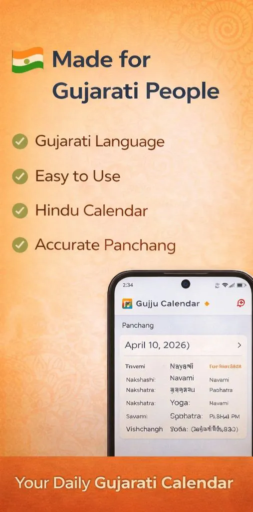 Gujju Calendar gallery image