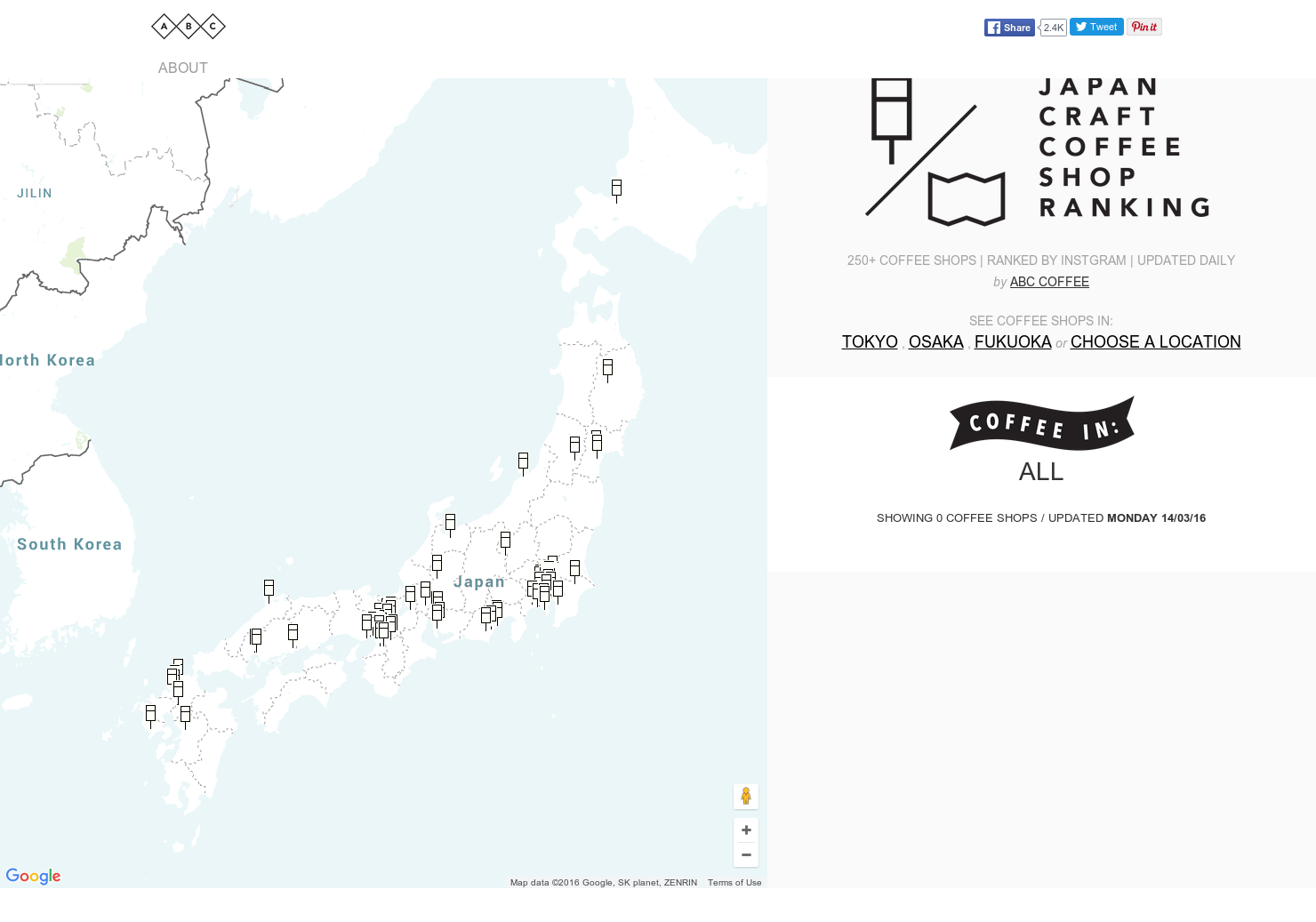 Japan Coffee Map
