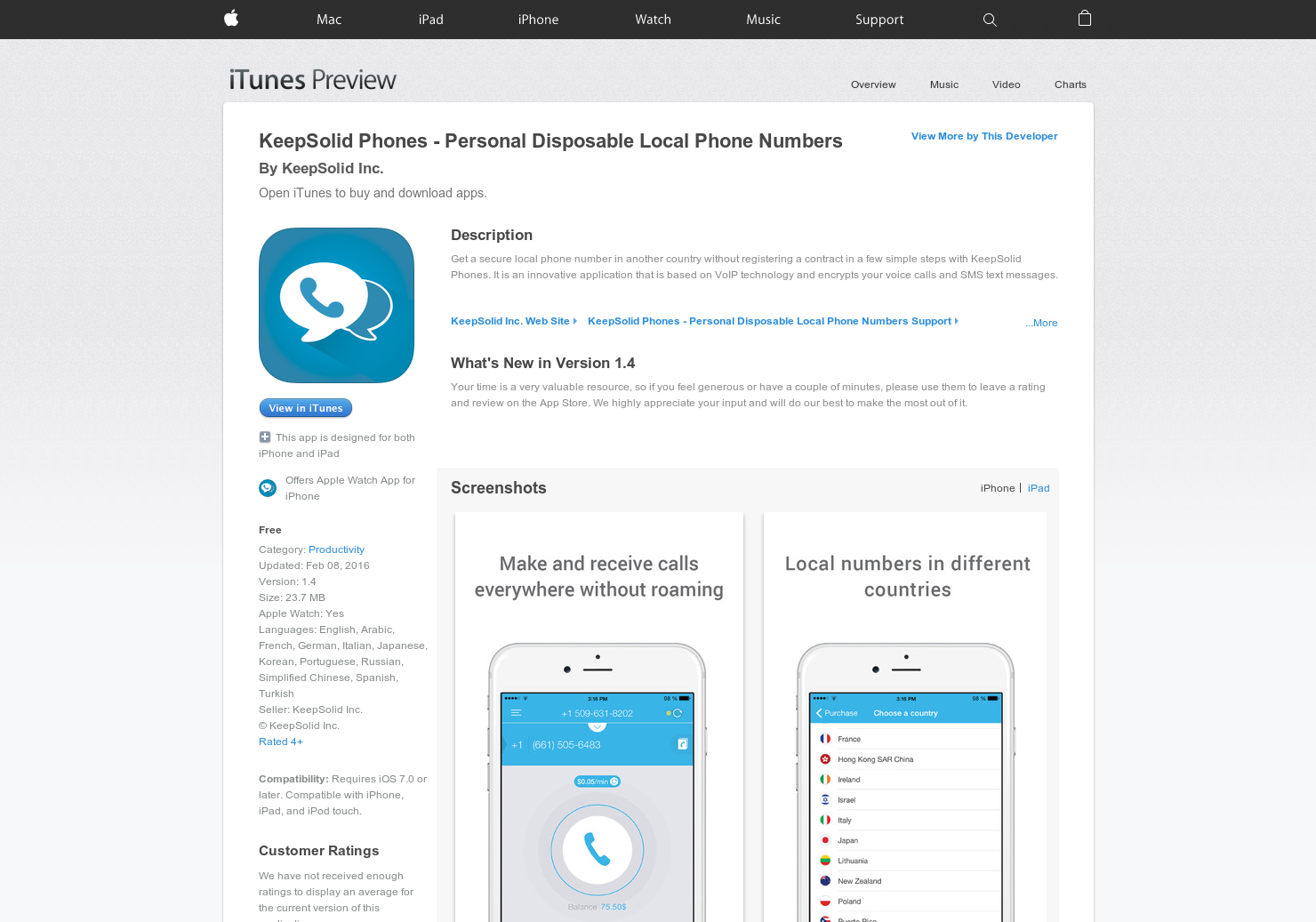 KeepSolid Phones gallery image