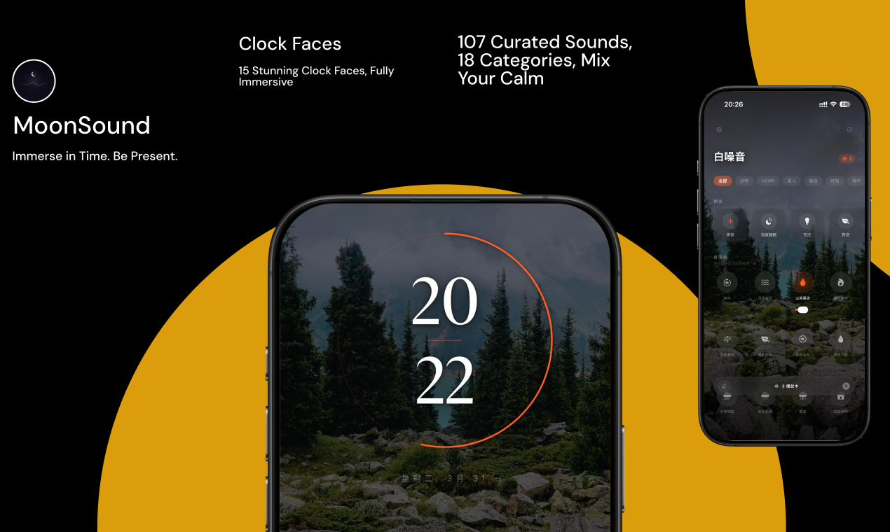 MoonSound: Clock & White Noise gallery image