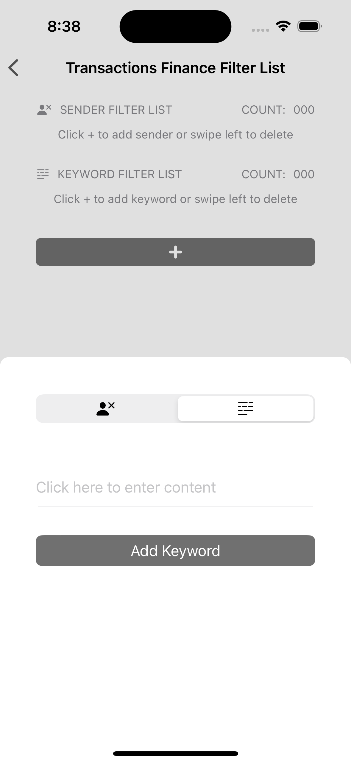 메시지 키워드 필터 _ [iOS 앱] - SMS 분류, SMS 차단, 키워드 차단, SMS 필터 미디어 2