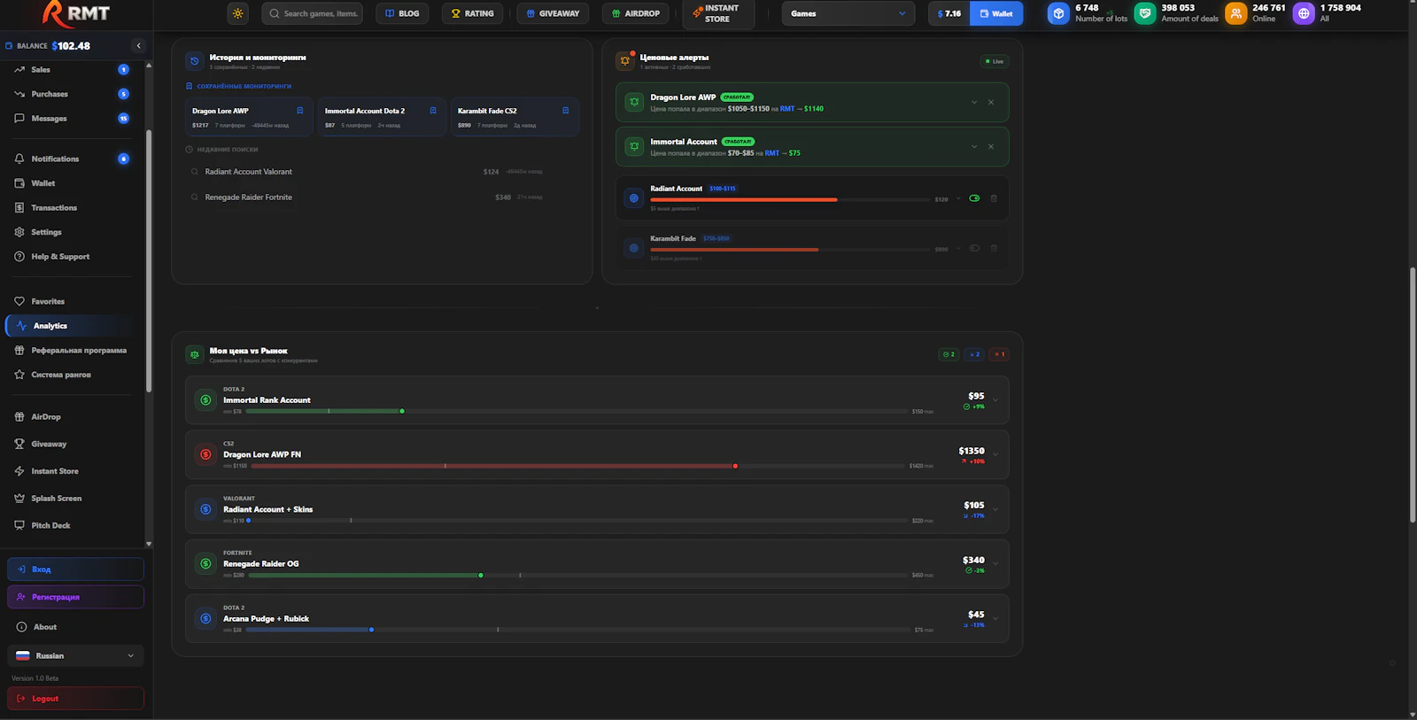 RMT — P2P Gaming Marketplace screenshot 10
