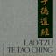 Lao Tzu: Te-Tao Ching