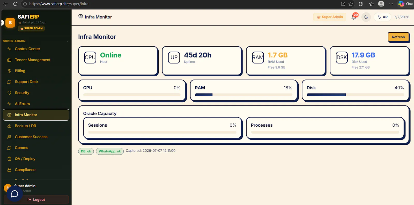 SAFI ERP screenshot 3