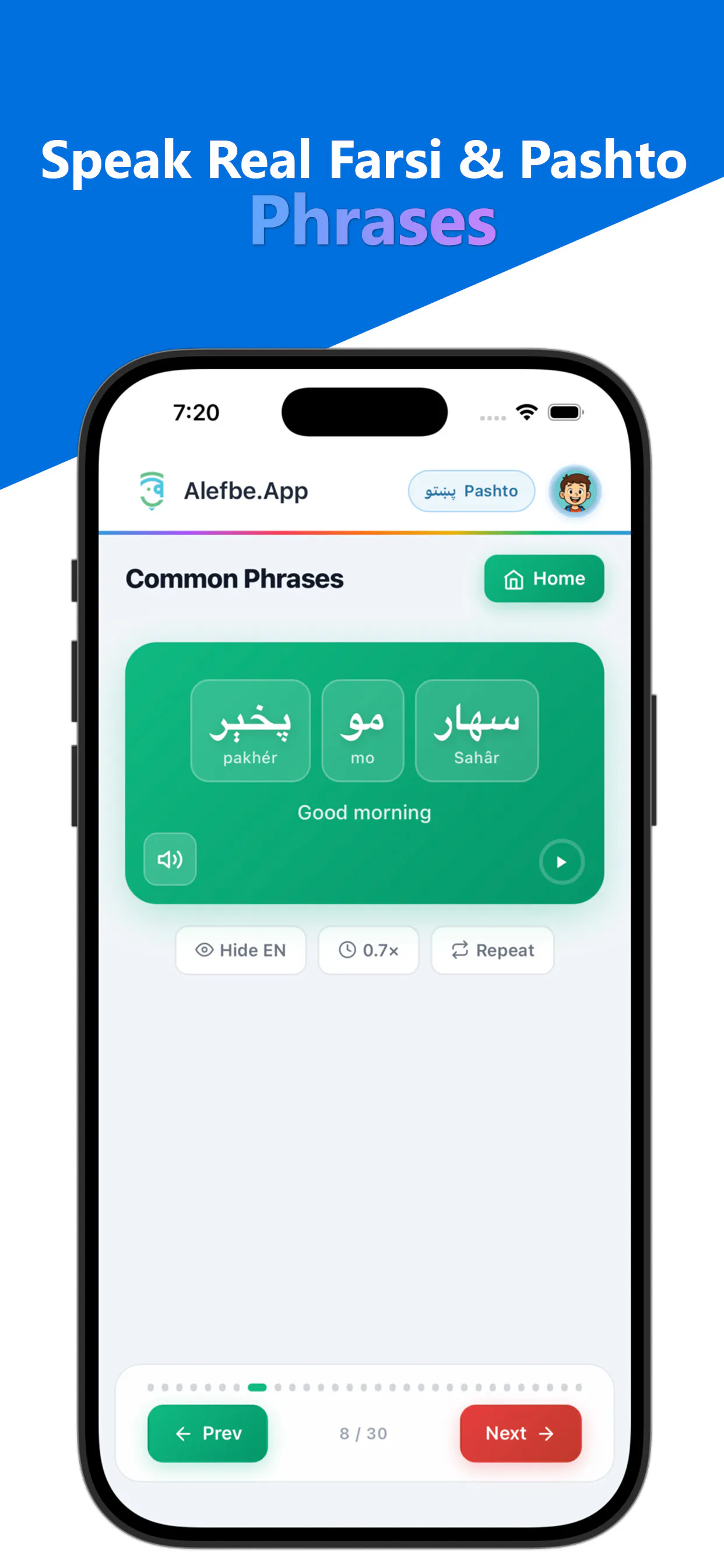Alefbe.App gallery image