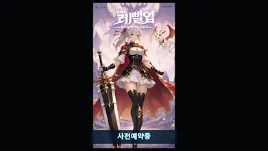 Level Up Daily: Hero Idle RPG gallery image