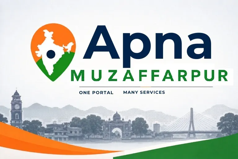 Apna Muzaffarpur gallery image
