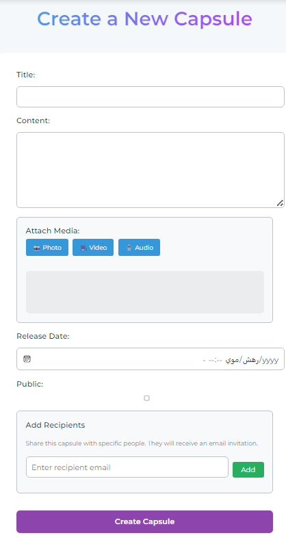 وسائط تذكرة - كبسولات الوقت الرقمي لذكرياتك المستقبلية 1