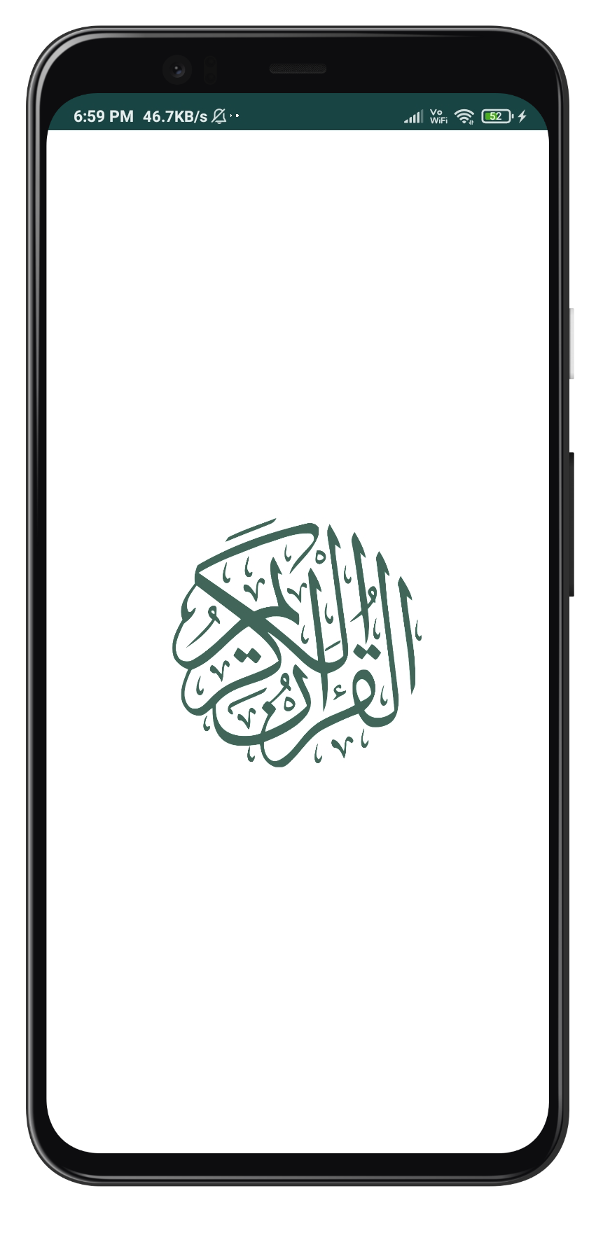Quran English gallery image
