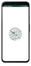 Quran English gallery image