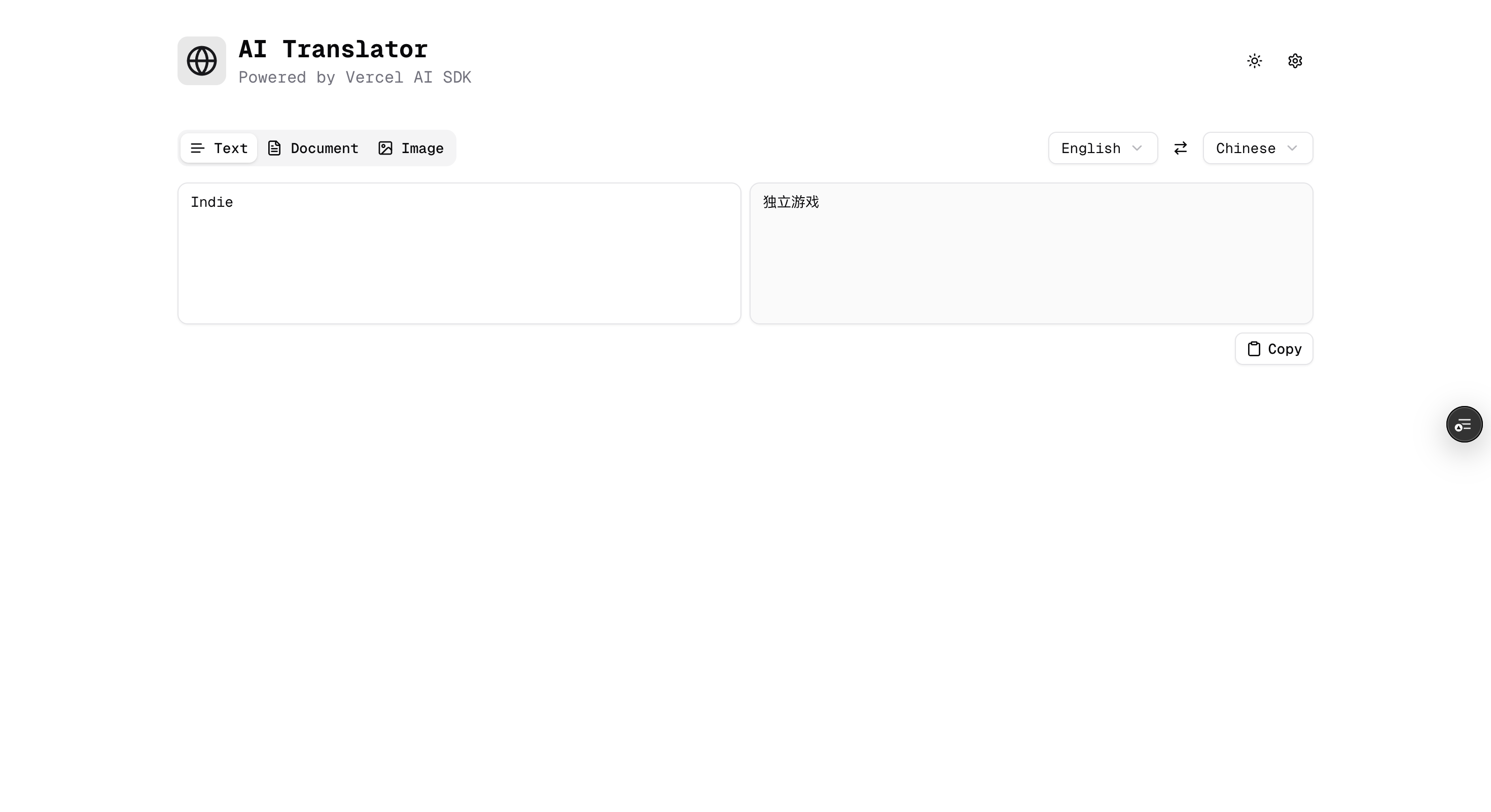 AI Translator gallery image