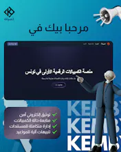 Kembyela gallery image