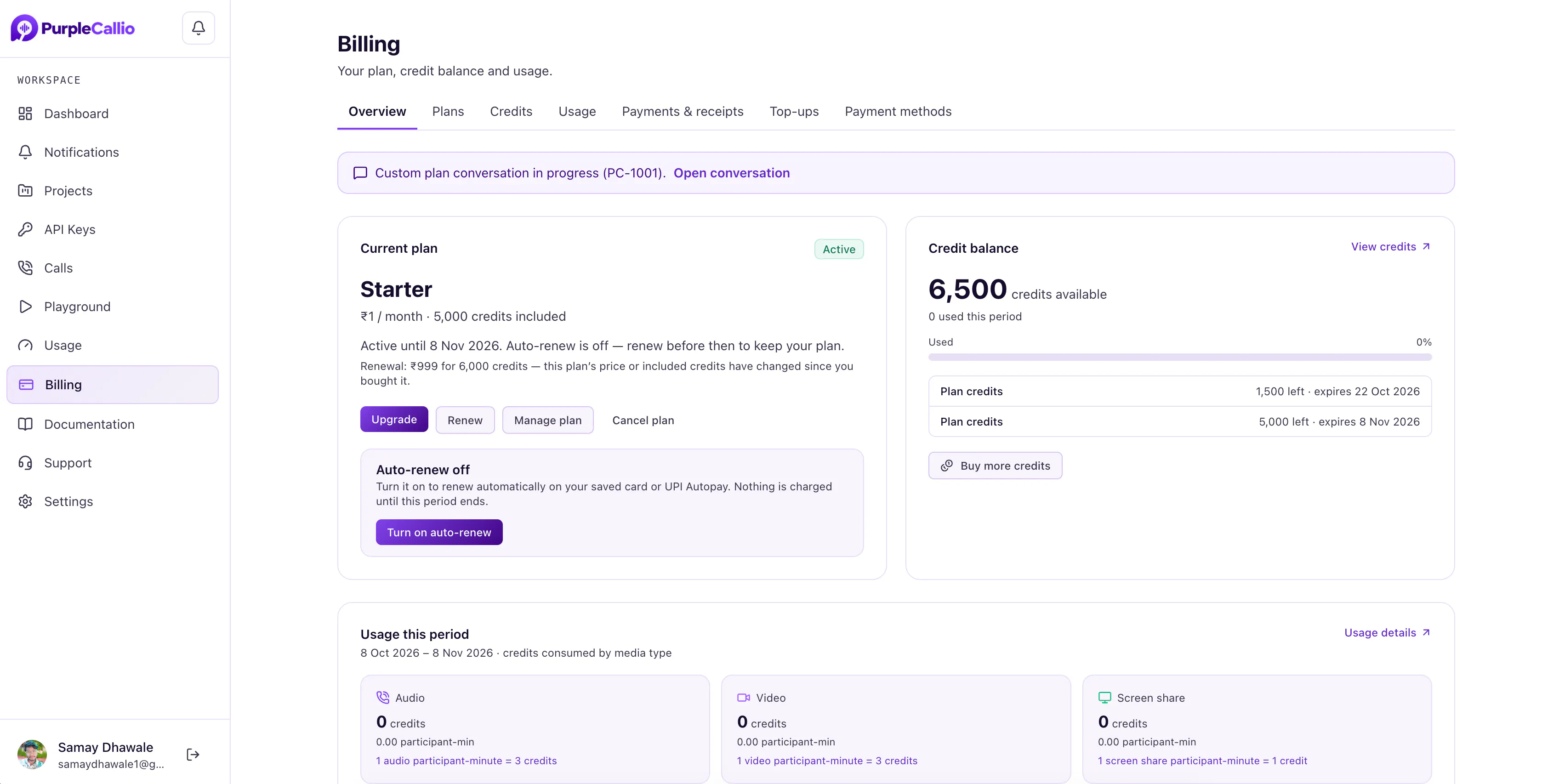 PurpleCallio gallery image