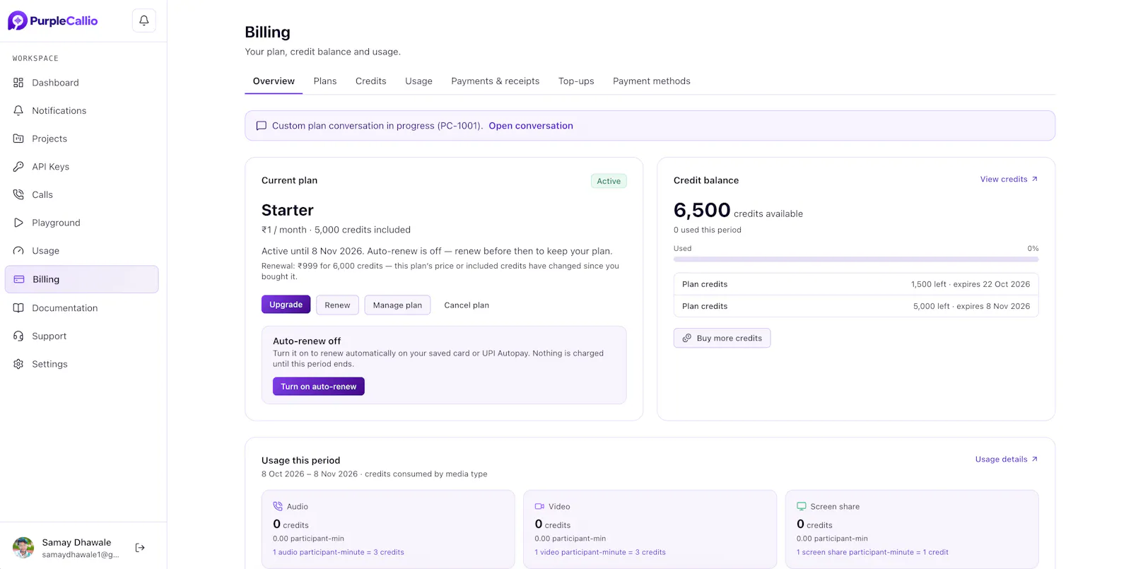 PurpleCallio screenshot 7