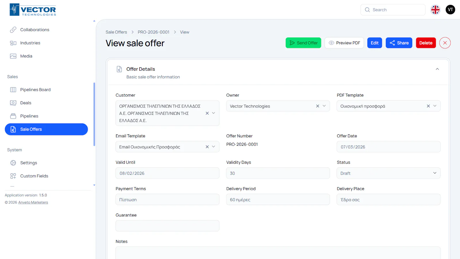 Anveto CMMS screenshot 4
