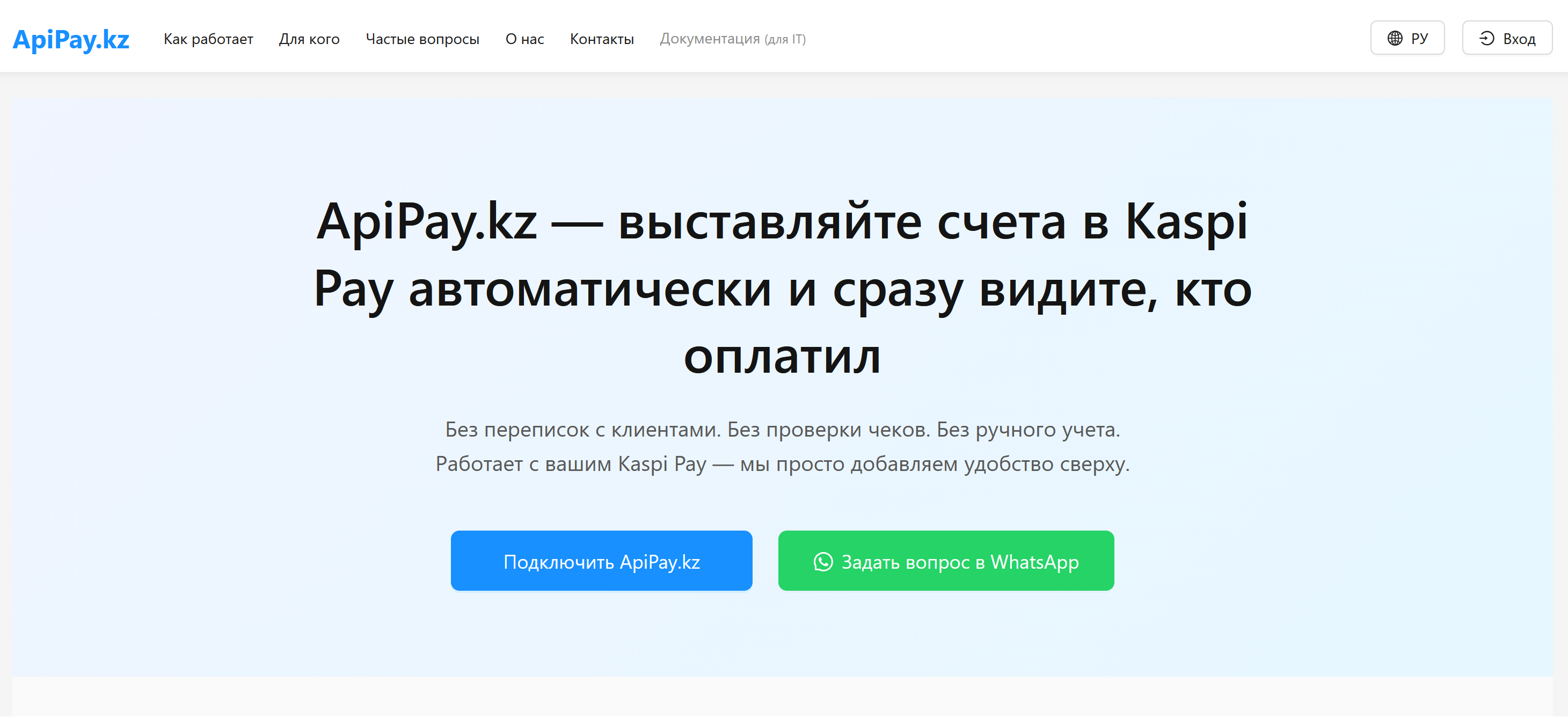 ApiPay (by BazarBay) gallery image