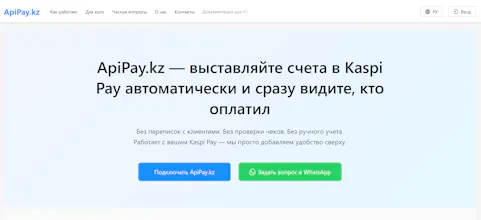 ApiPay (by BazarBay) gallery image