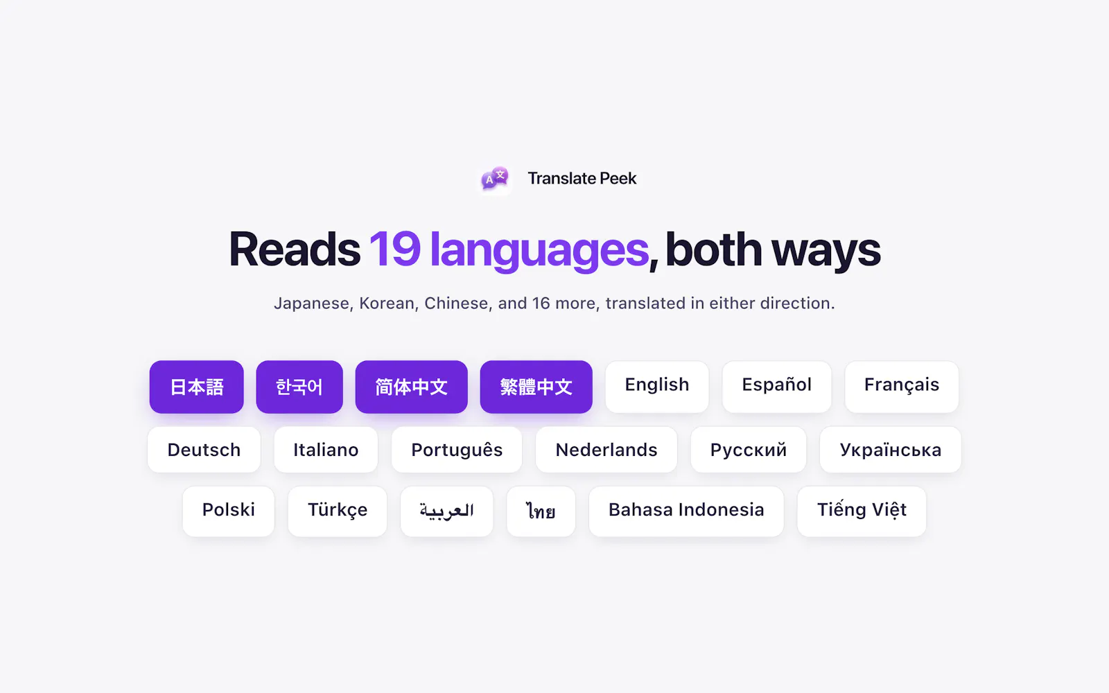 Translate Peek screenshot 5
