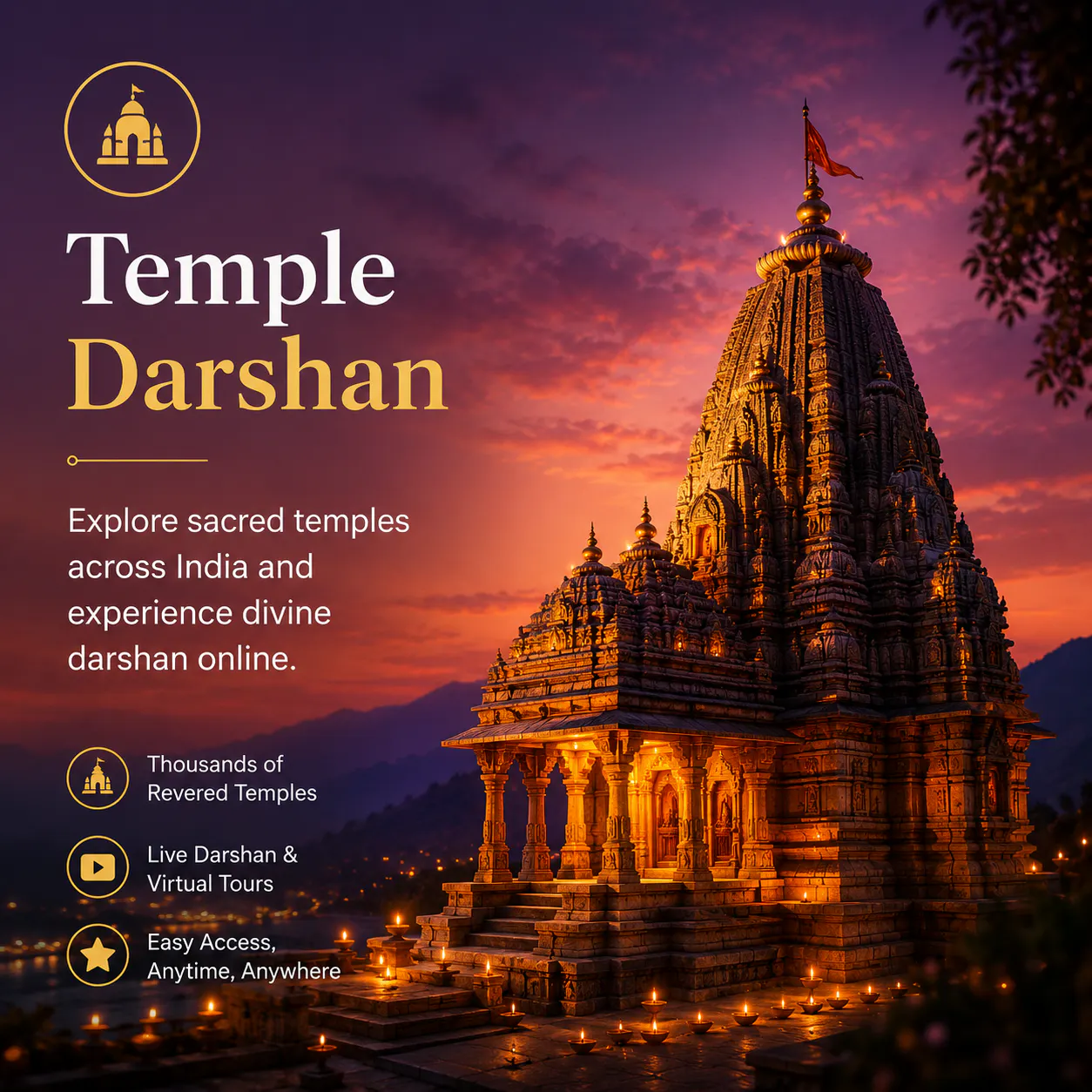 Sri Dwar gallery image