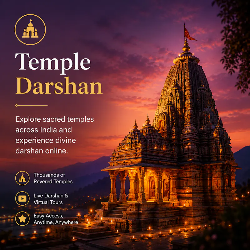 Sri Dwar screenshot 5