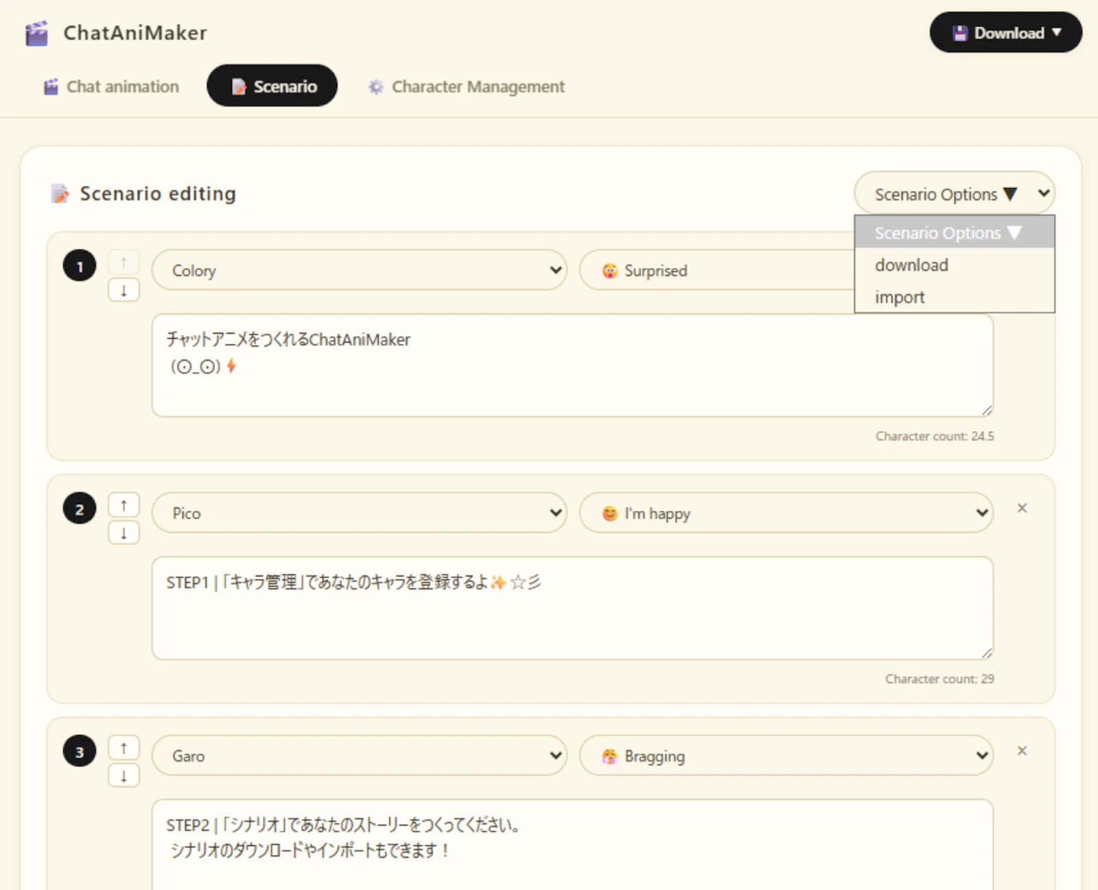 ChatAniMaker screenshot 3